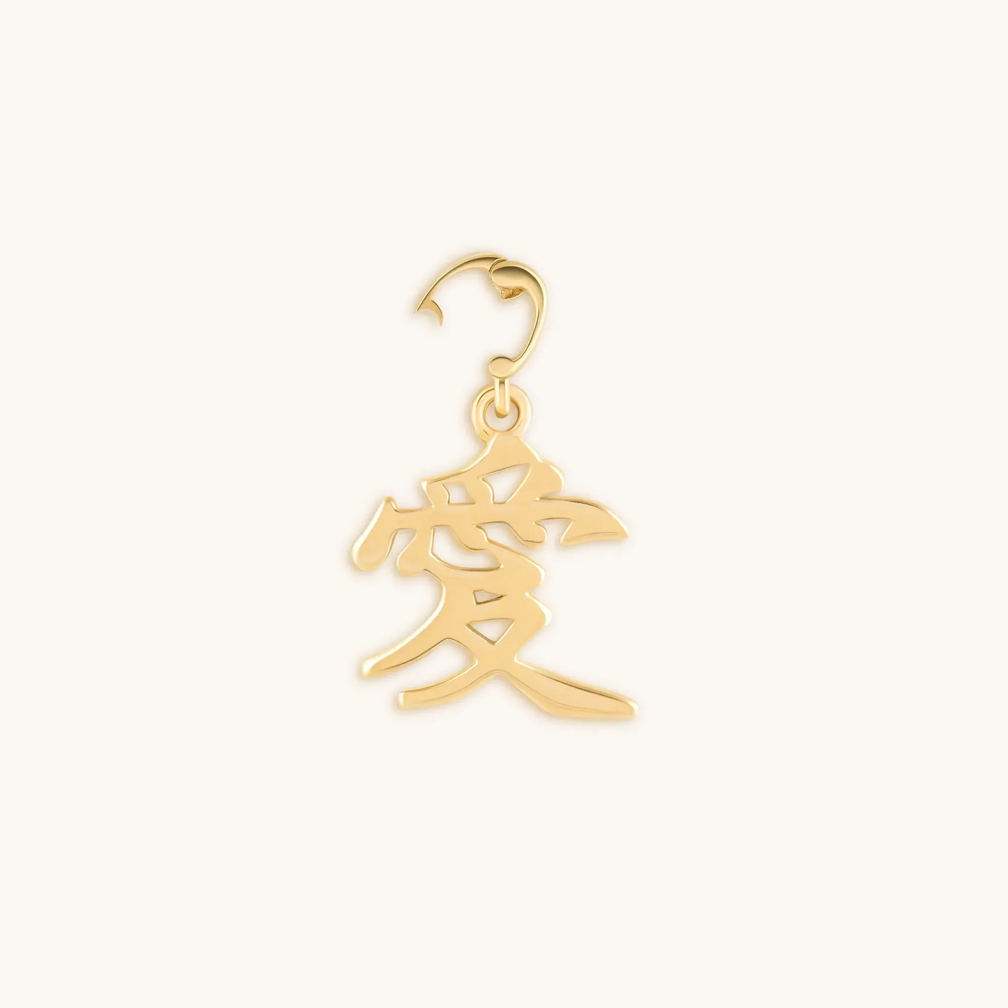 Joyful Passion “Love” Kanji Symbol Charm - Image 3