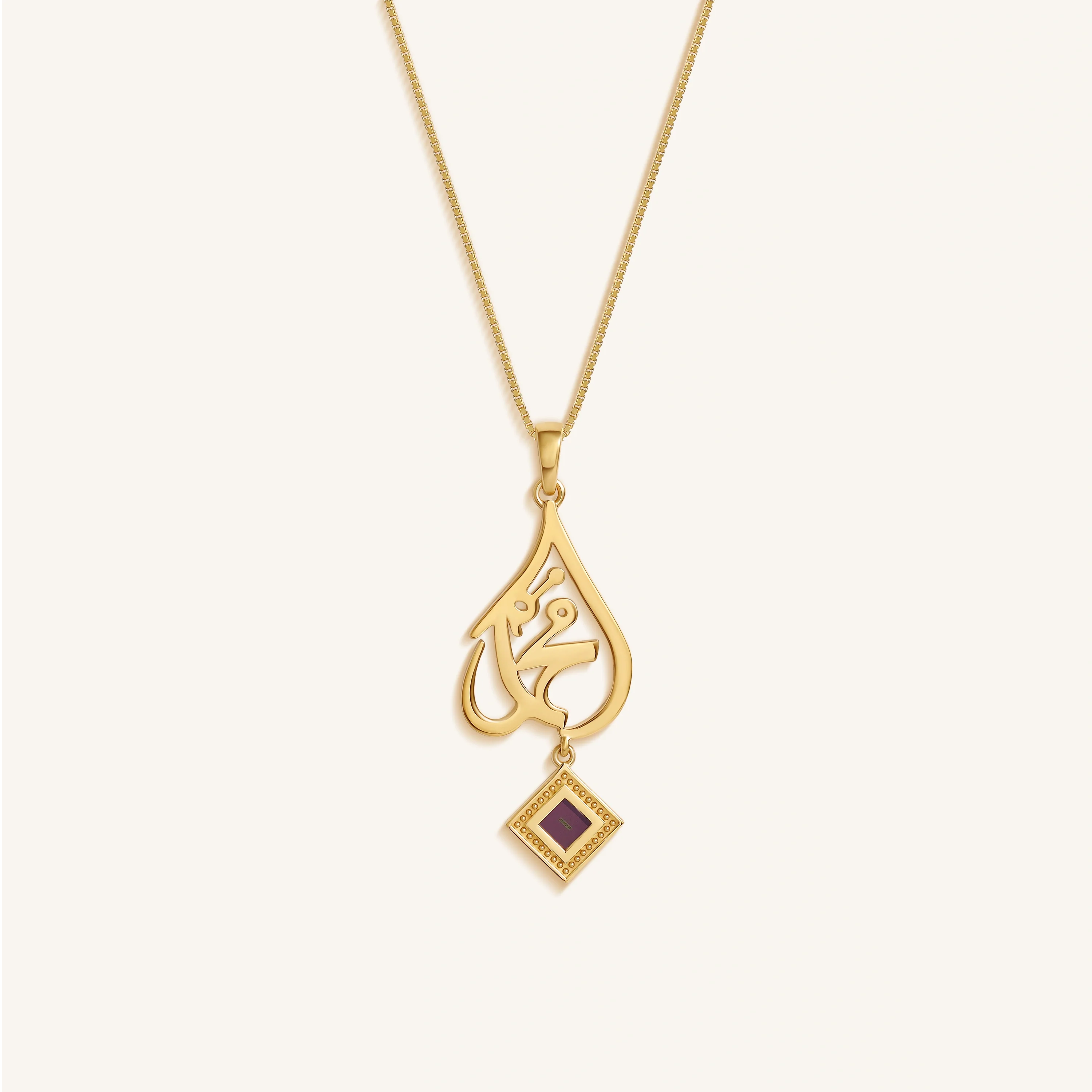 Eternal Script Quran Nano Chip Necklace