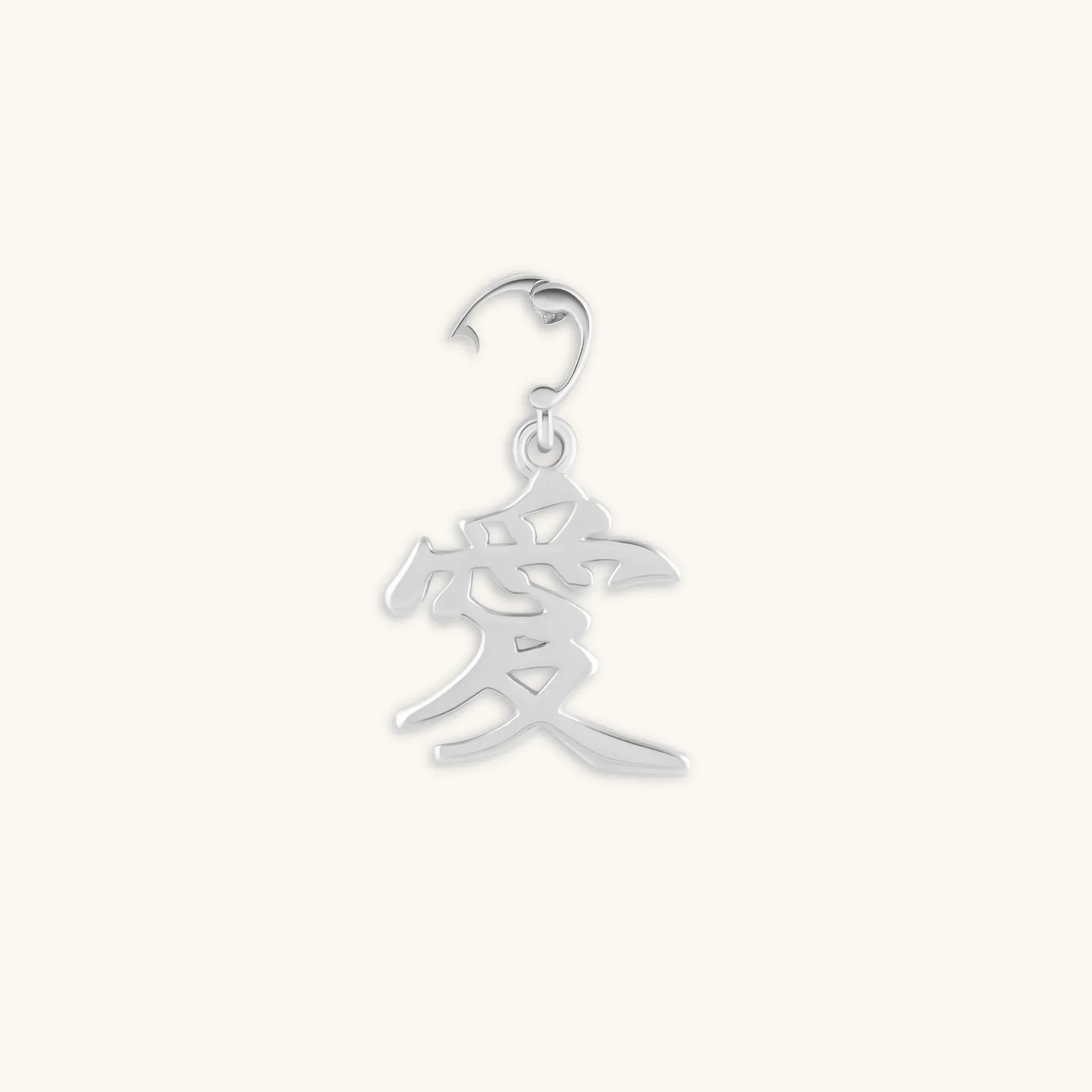 Joyful Passion “Love” Kanji Symbol Silver Charm - Image 3