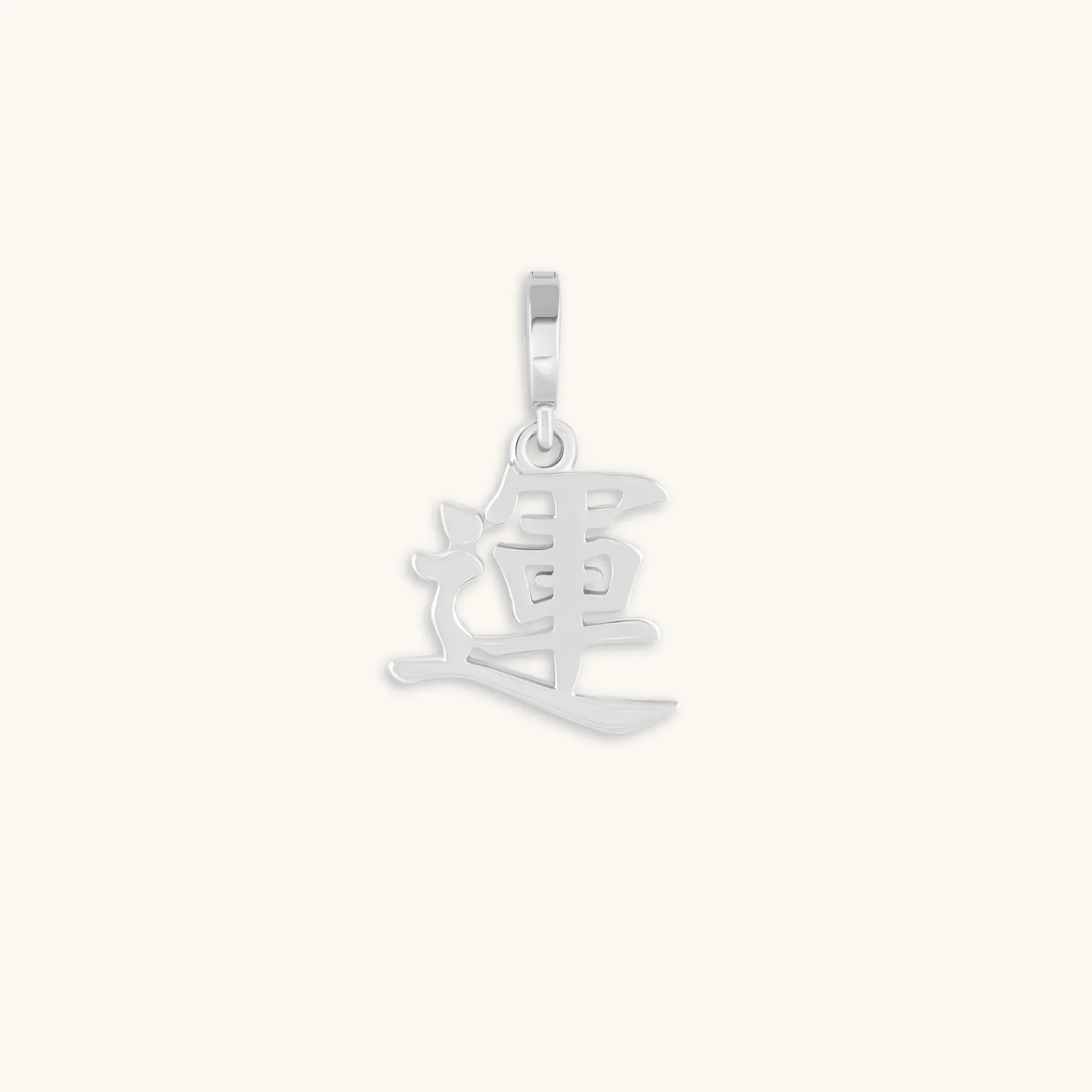 Prosperity & Abundance Kanji “Lucky” Rhodium Charm