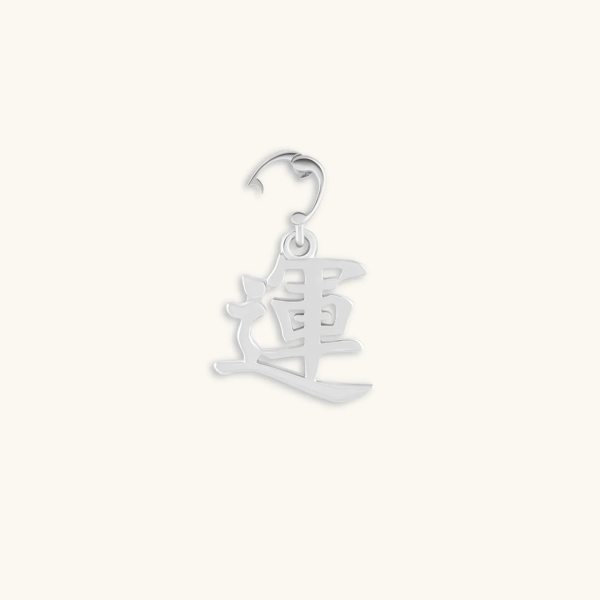 Prosperity & Abundance Kanji “Lucky” Rhodium Charm - Image 3