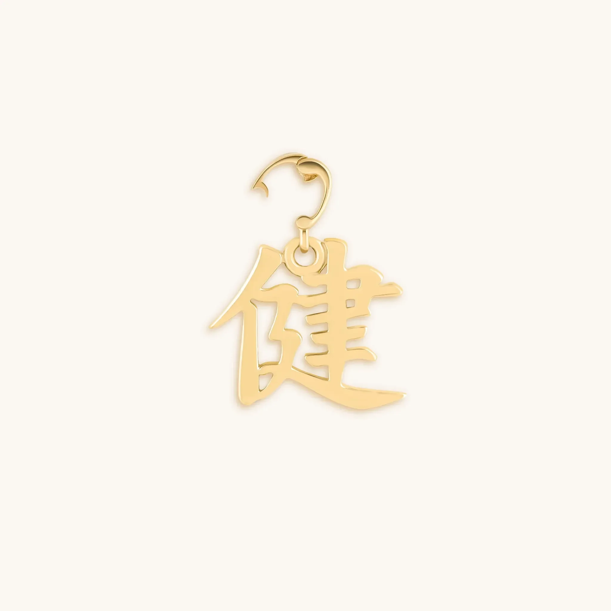 Vigor & Vibrancy Kanji “Health” Gold Charm - Image 3